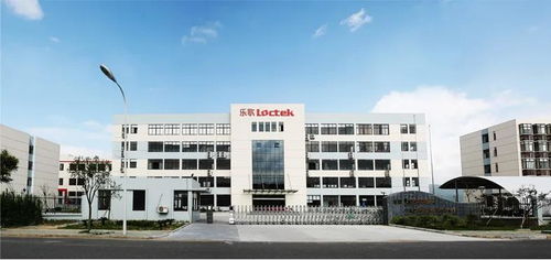 乐歌人体工学 文谷科技数字化工厂正式上线
