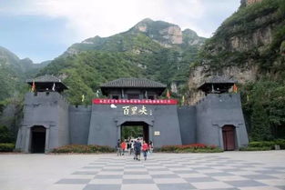 端午节精品活动 野三坡百里峡 篝火晚会 鱼谷洞 白草畔 东湖港 玻璃栈道 竹排三日游