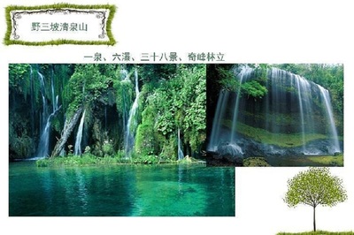 野三坡2日1晚跟团游·野三坡清泉山+十渡东湖港+玻璃栈道-【携程旅游】