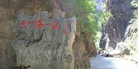 淄博旅行到十渡.野三坡百里峡玻璃栈道三日游_野三坡是哪里的?