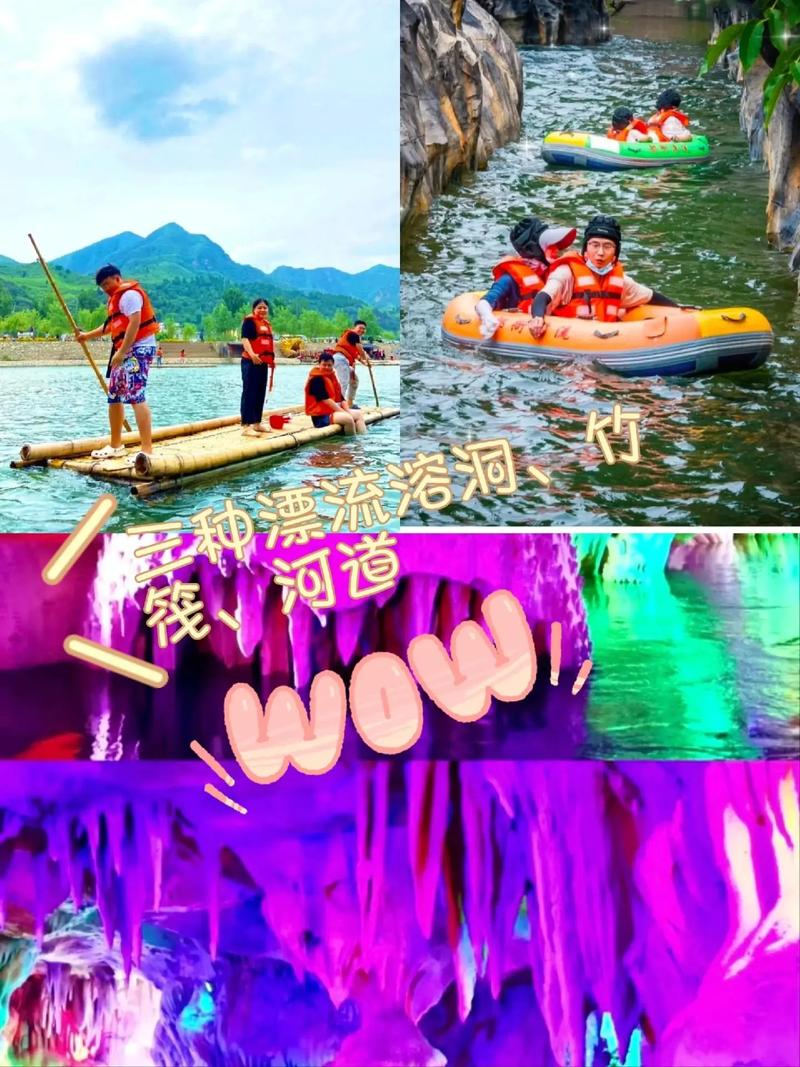 保定野三坡位于河北省涞水县西北部,地处太行山与燕山交汇处,其 - 抖