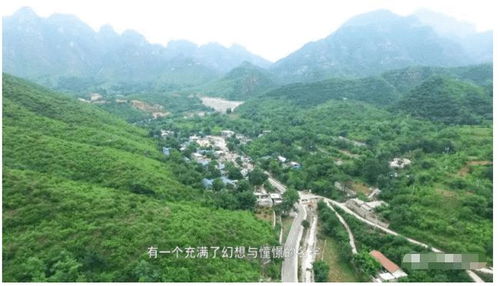 打卡涞水县全域旅游精品线路 走起
