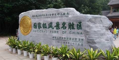 淄博到野三坡纯玩团 淄博到野三坡东湖港玻璃栈道四星纯玩三日游