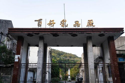 快看,温州知名老厂要大改造