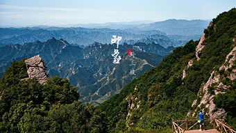 野三坡住宿 农家院 宾馆 门票 农家院 高端优享酒店 旅游 团建会议 有山人家野三坡店