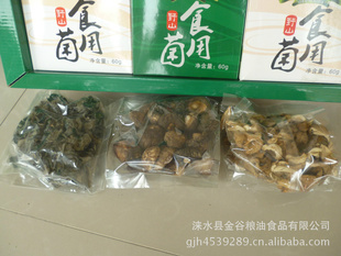 产地直销野三坡野生食用菌香菇干货黑木耳批发食用菌