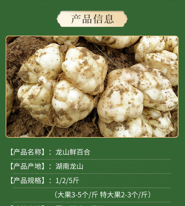 野三坡百合干500g 无硫龙山产干货微苦 甜羹煲汤食材 .