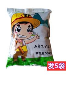 野三坡黑麦粉产品怎么样?