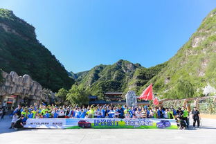 畅游野三坡,捷途旅行生态圈权益再升级