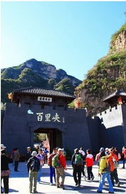 野三坡全方位升级改造圆满完成,焕新迎客